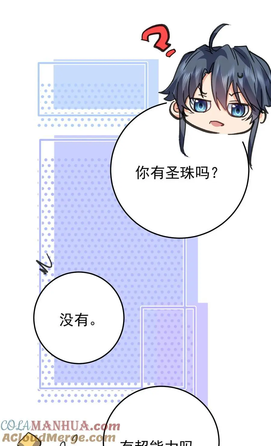 212 想双修？我可以帮你39