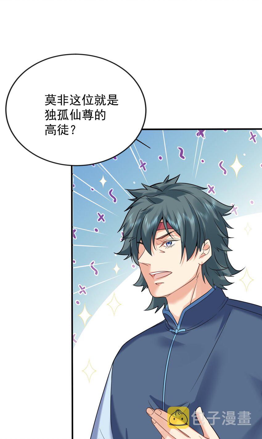 125 敲竹杠30