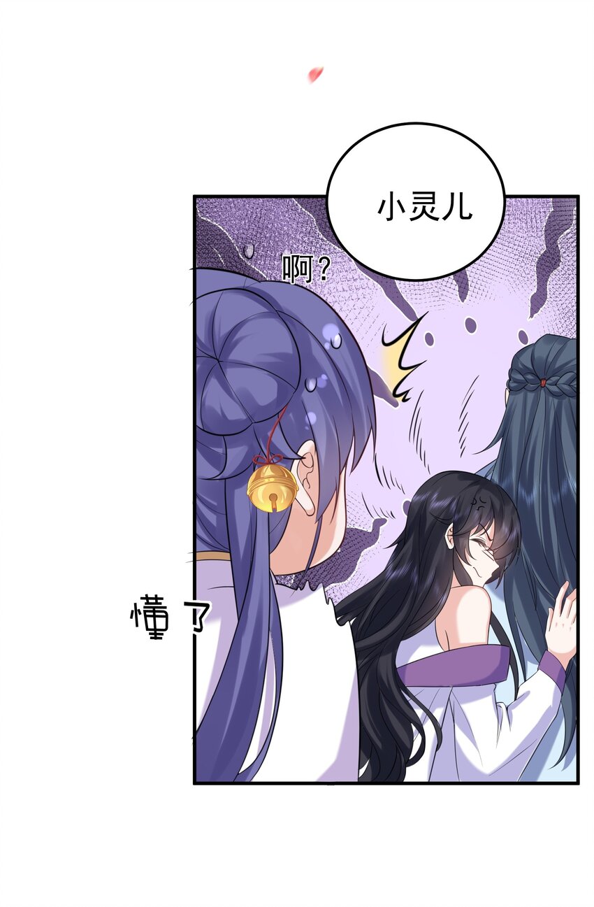 088 教你打手枪39
