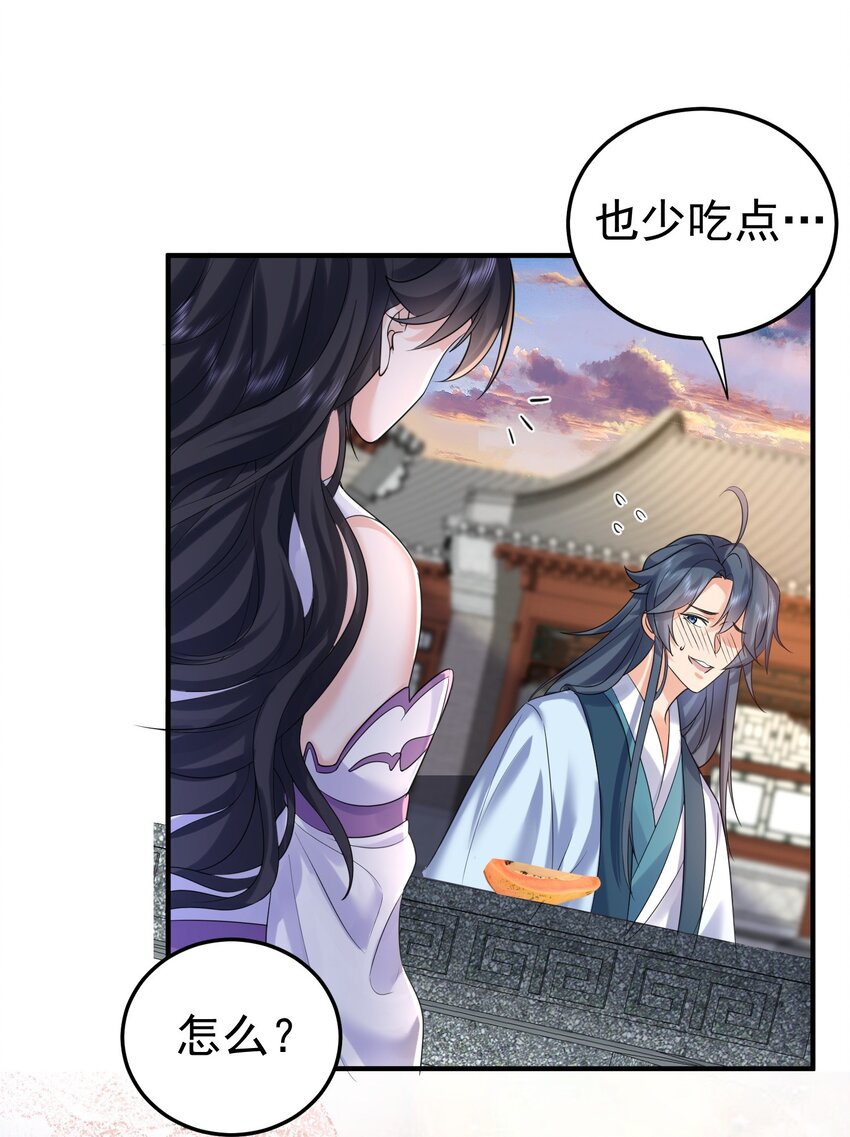 098 偷亲～7