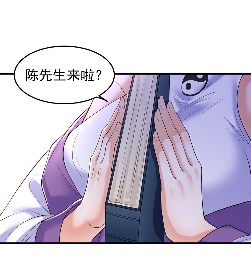 029 书店老板8