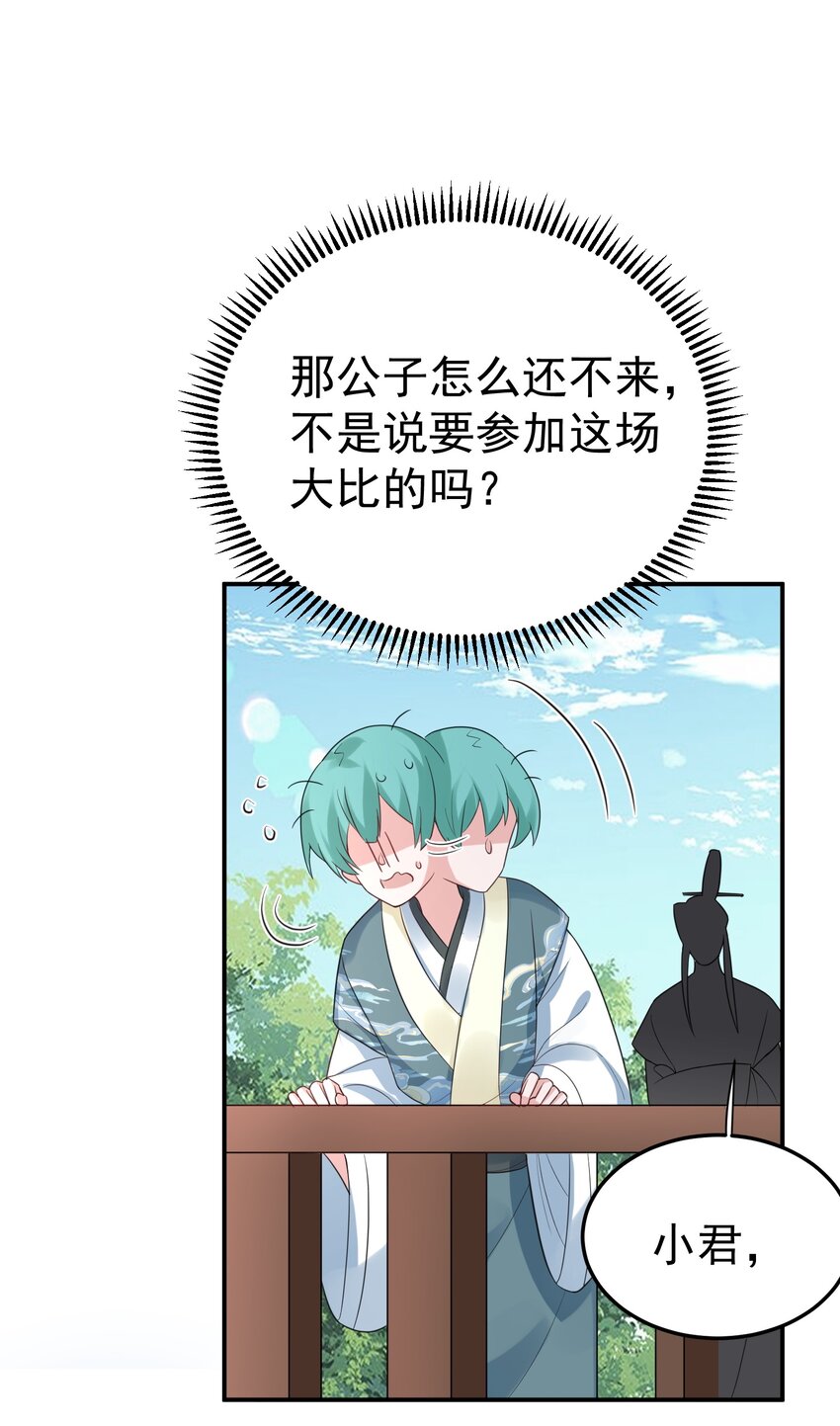 090 炼丹考核19