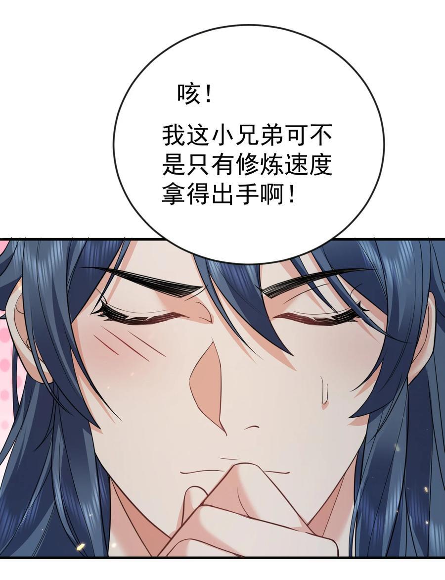 201 系统坑了我28