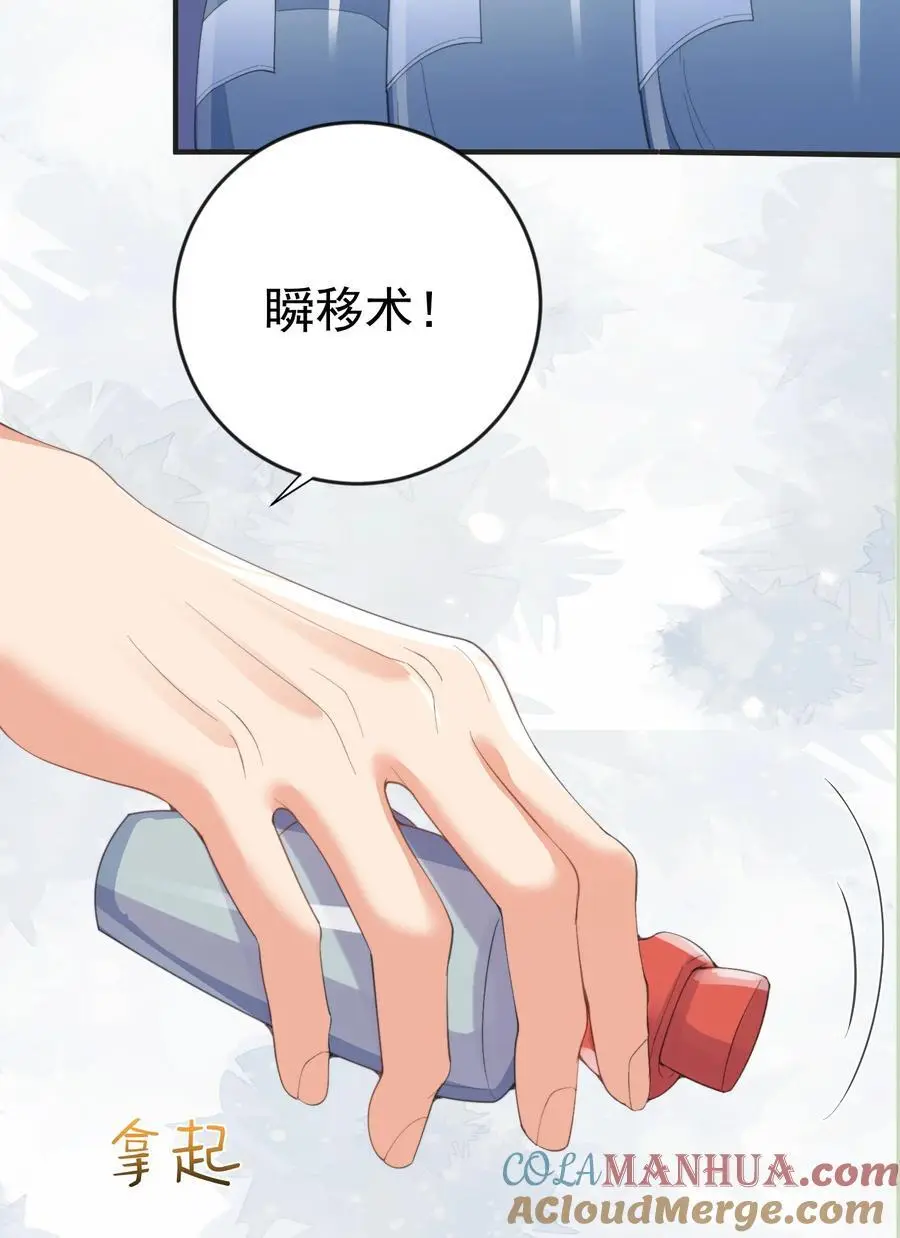 223 还有谁比那个人更像恶魔28
