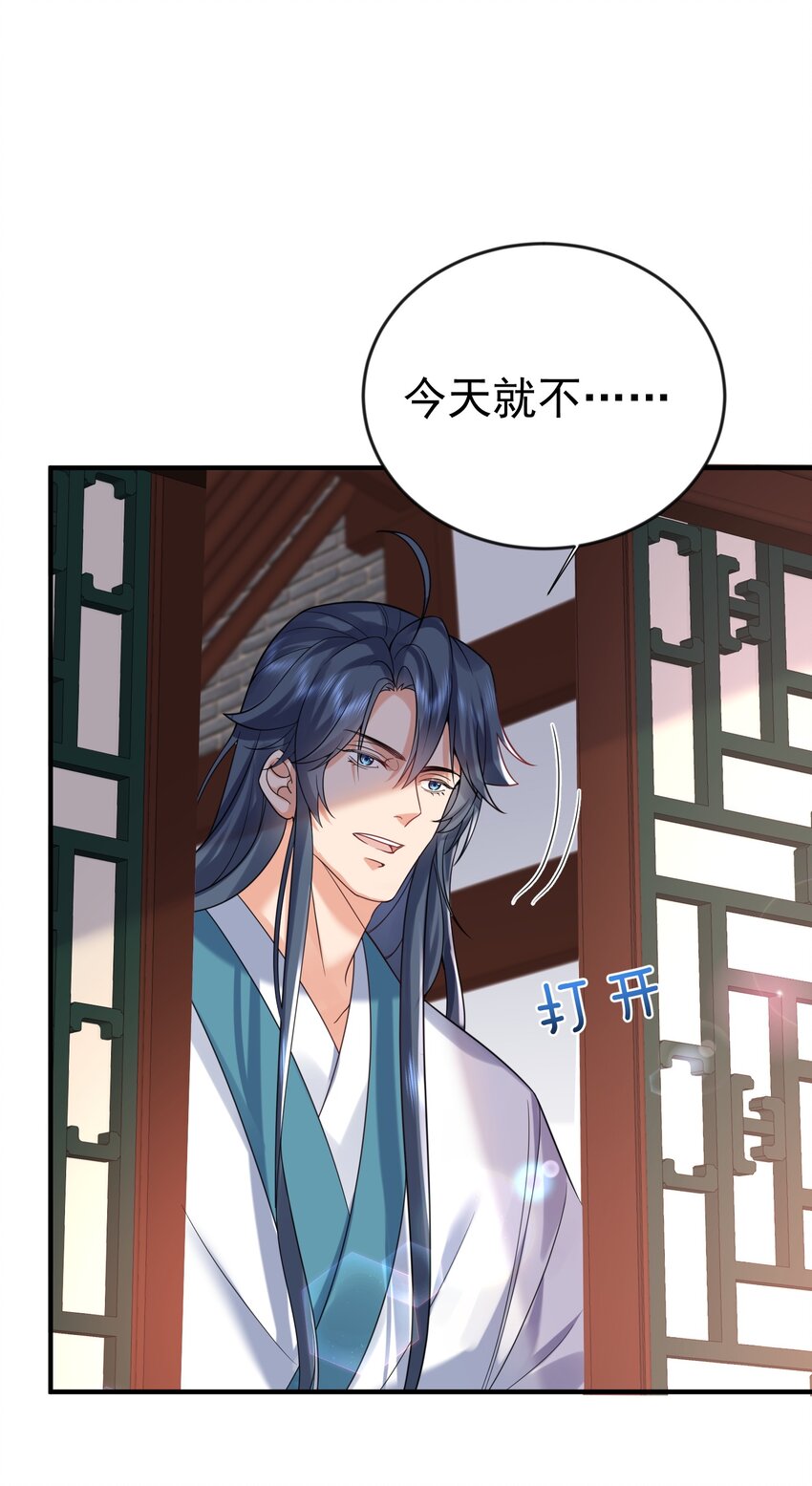 126 炖个鸡汤7