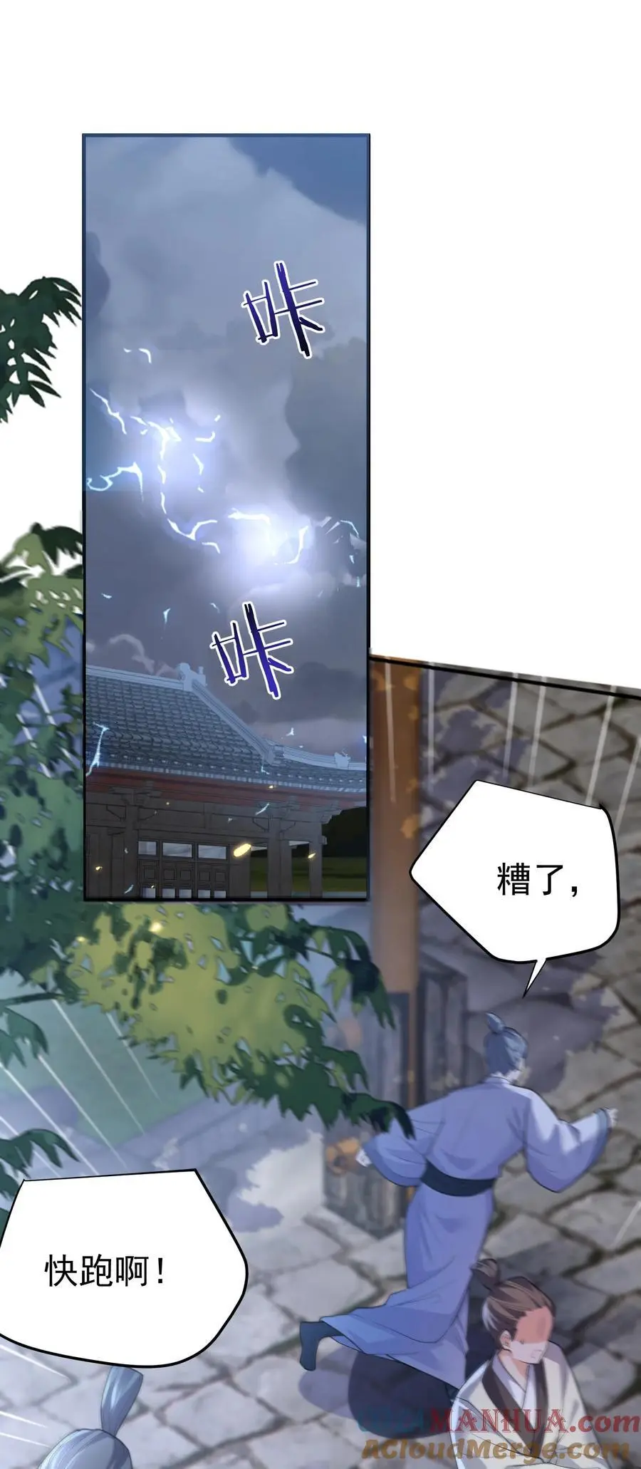 213 我馋她身子22