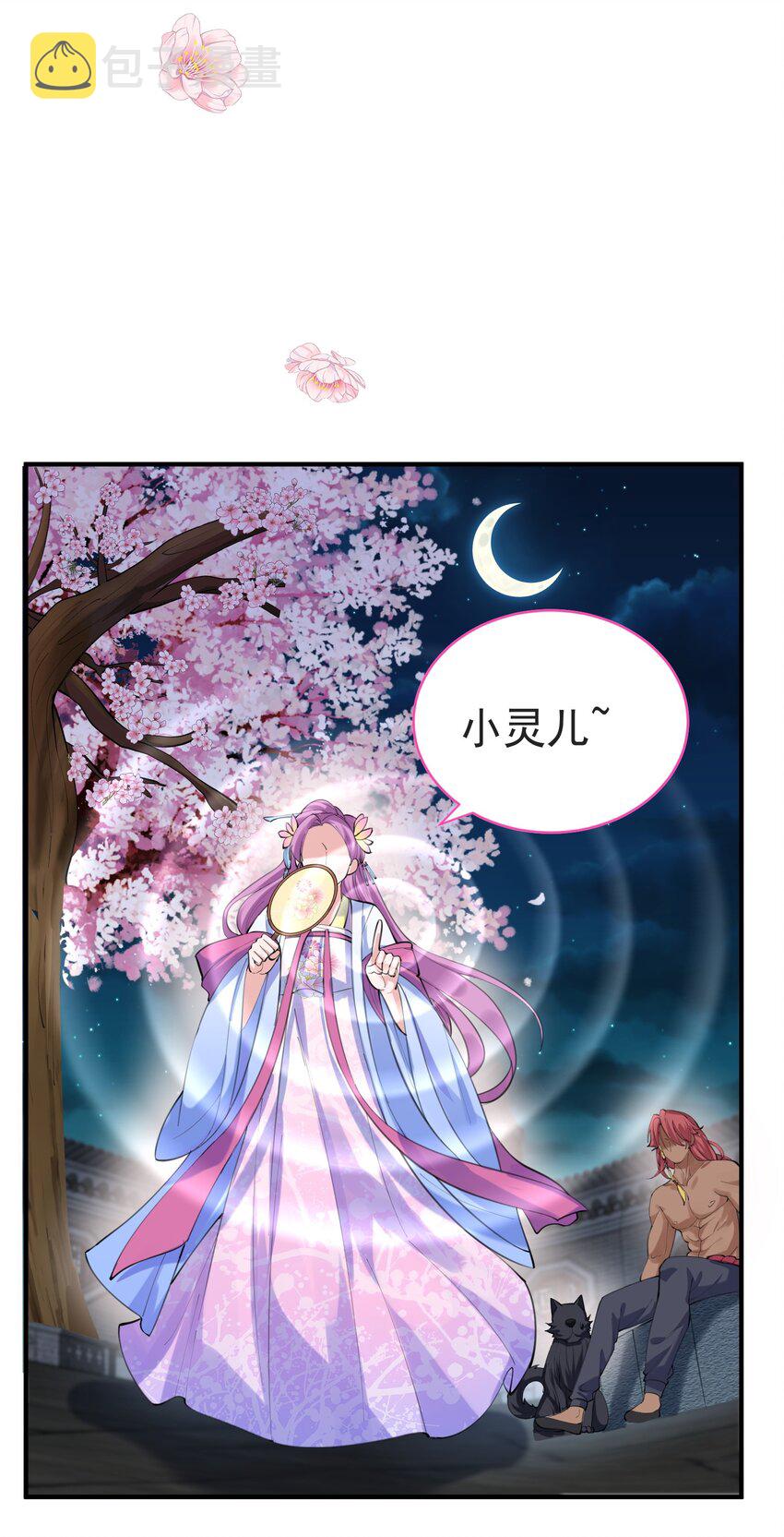 037 圣龙28
