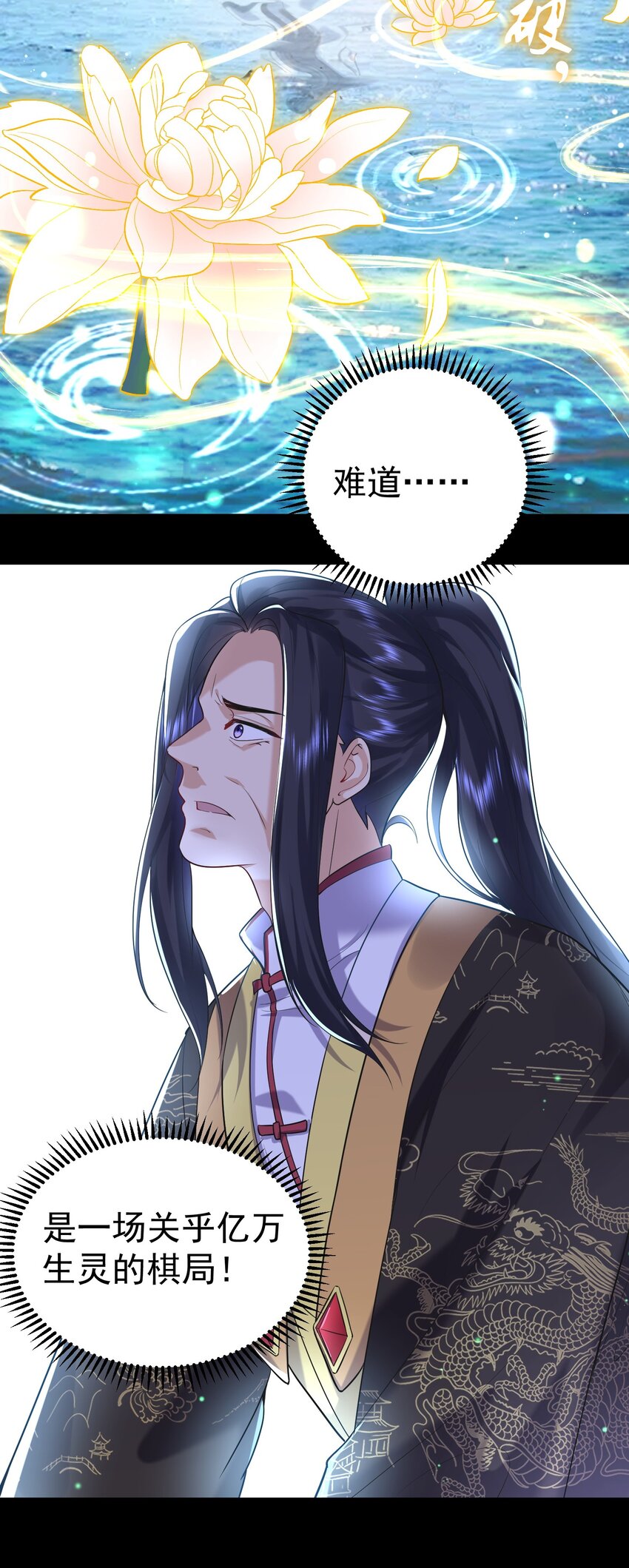 026 苏灵父亲5