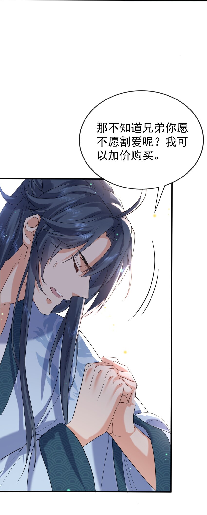 112 仙魂木19