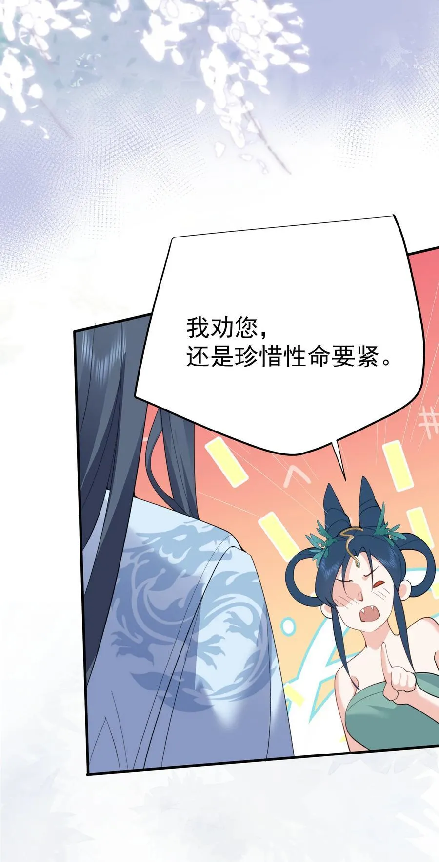 246 你们知道他有多努力吗37