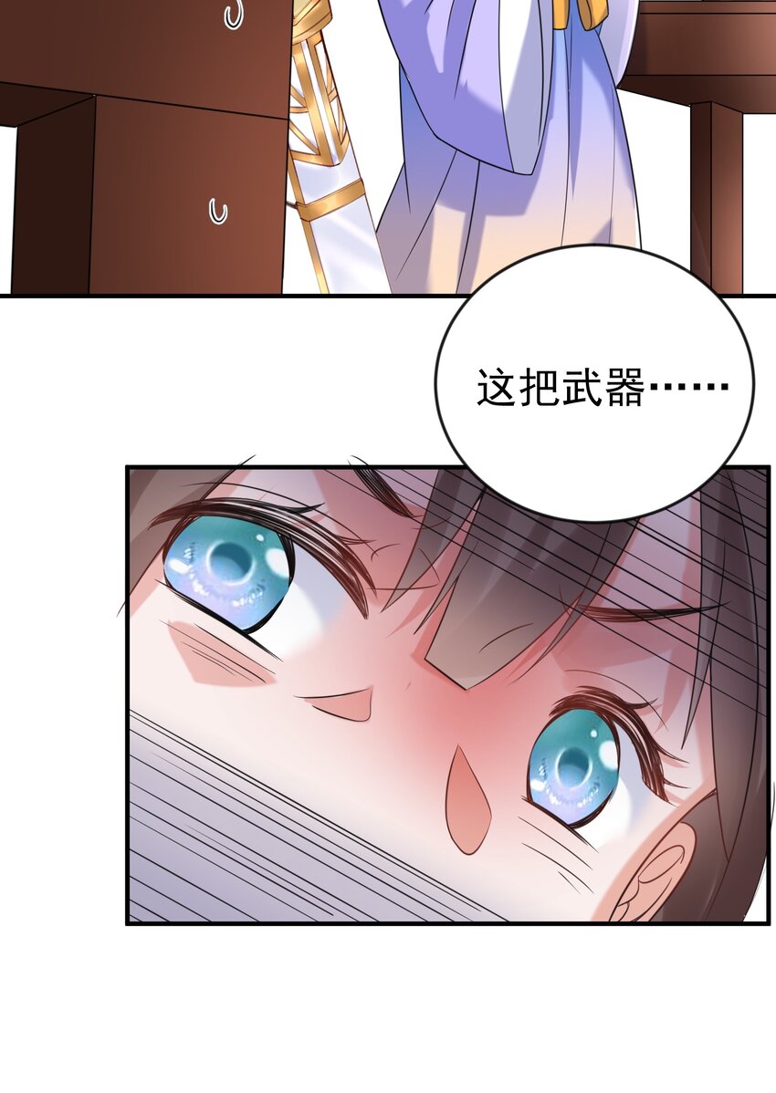 121 是时候了32