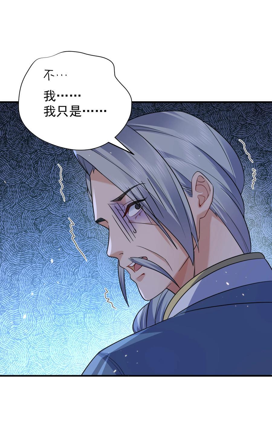 182 慕容雪提前出关44