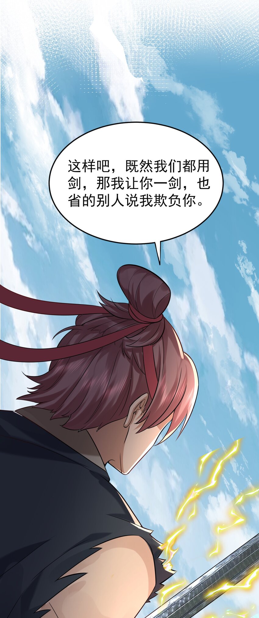 073 感恩大会36
