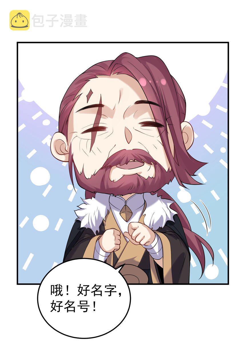 027 书山仙院9