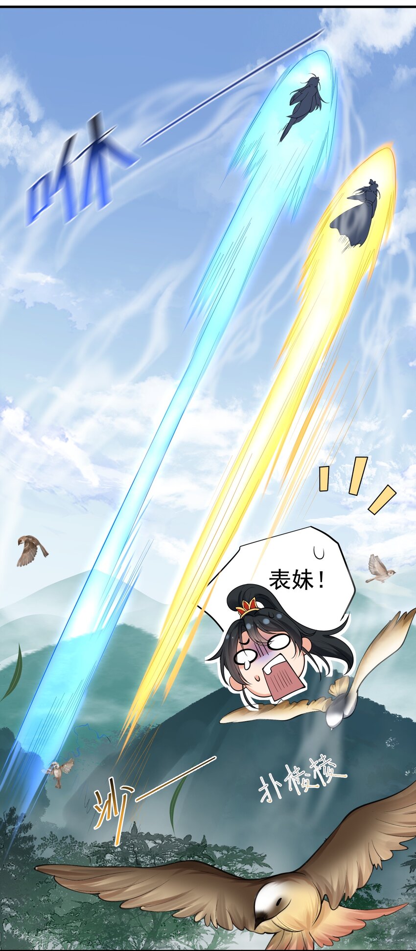 015 不能以身相许！13