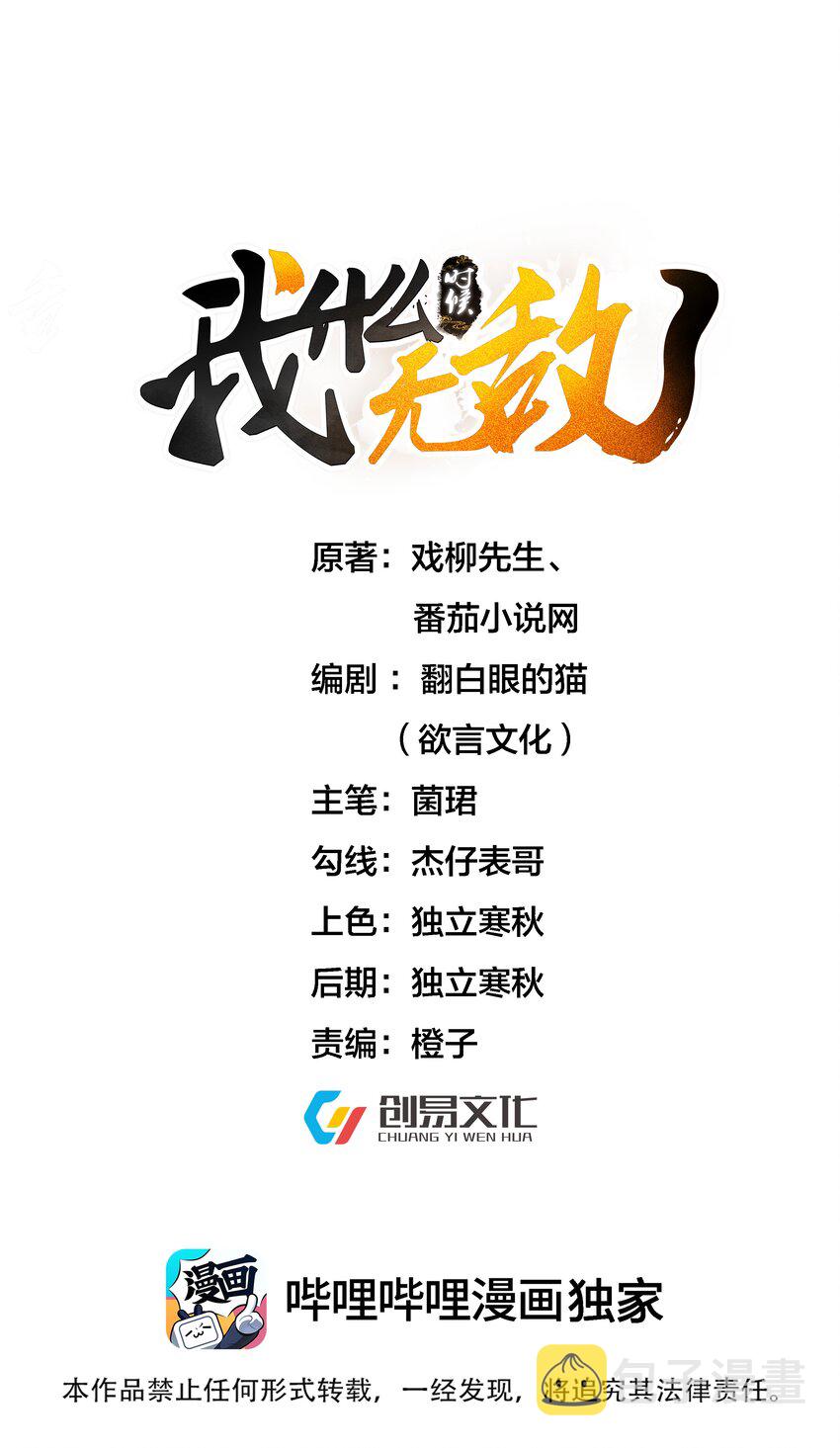 106 仙界任务0