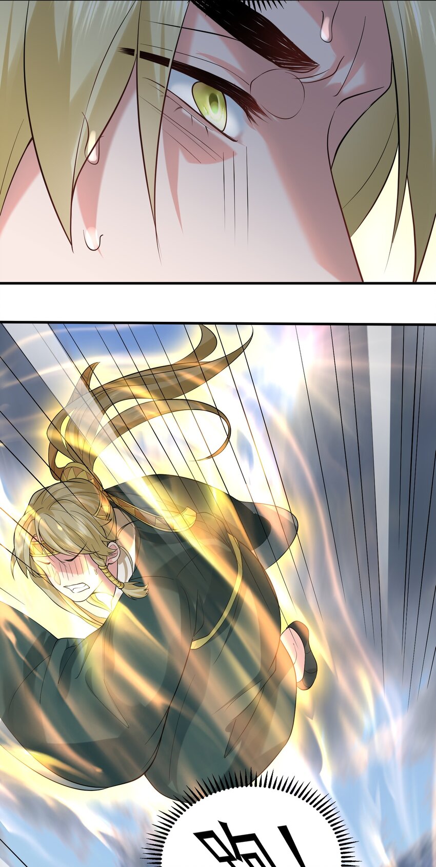 047 挑衅者42