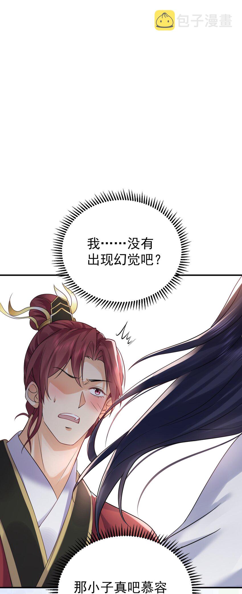 085 绝等药丹1
