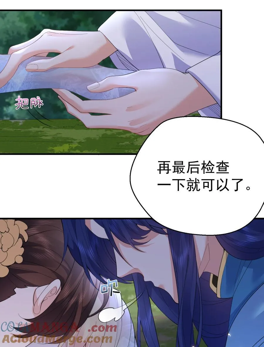 239 人工呼吸22