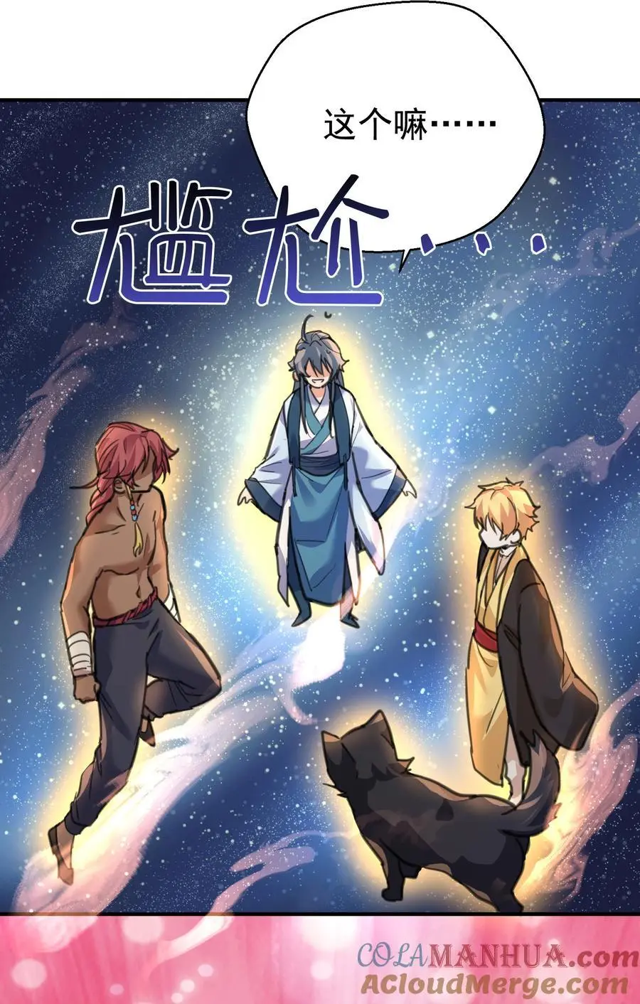 210 寻找一个大熊女人39