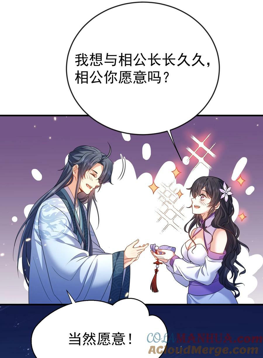 153 请继续折磨我吧！14
