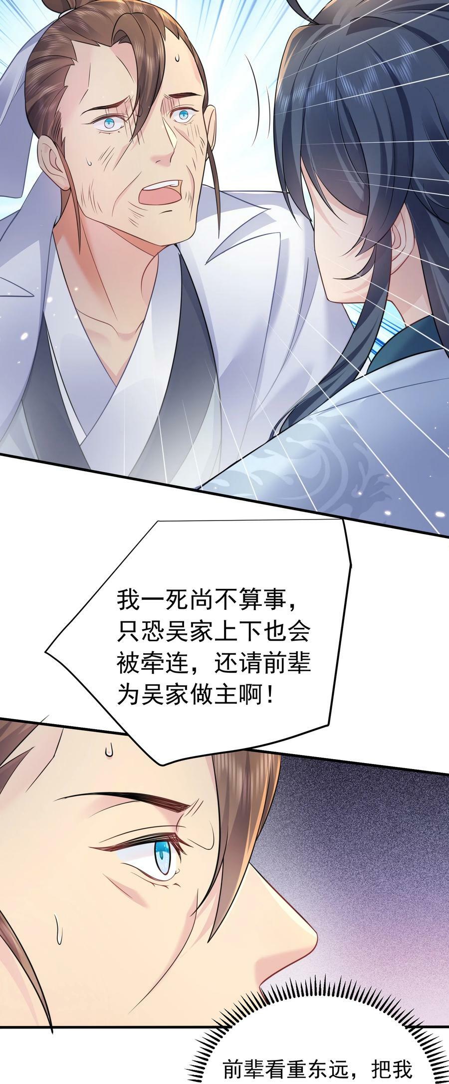 162 无敌至尊8
