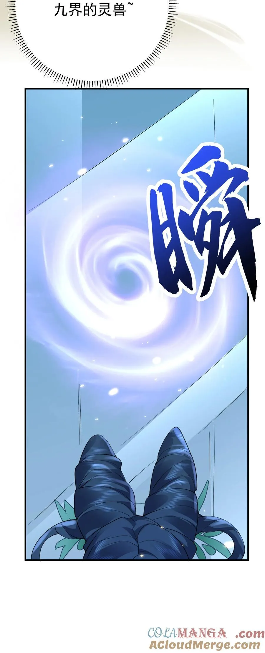 247 镜台殿，幻灵呈现36