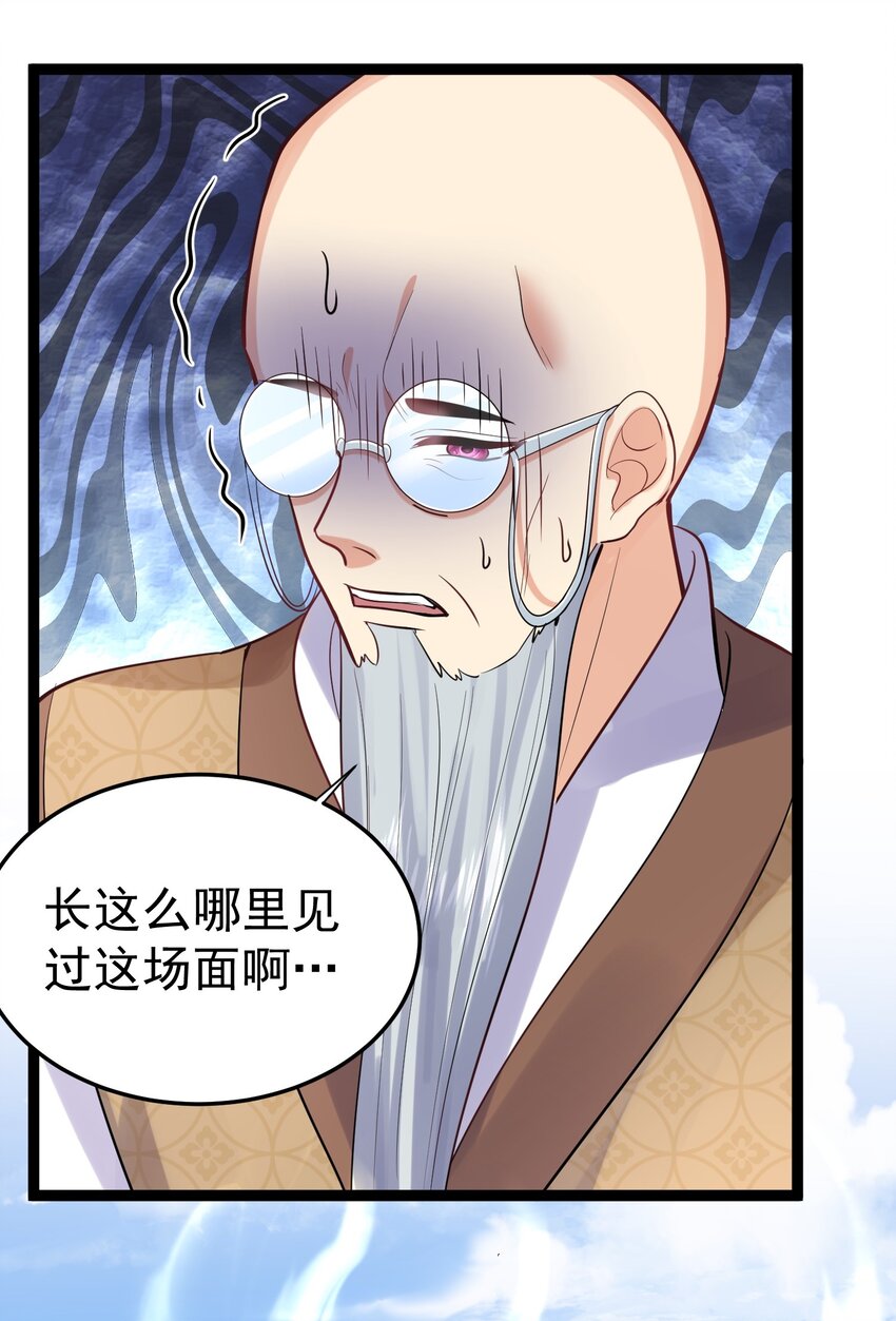 004 恐怖的院子40