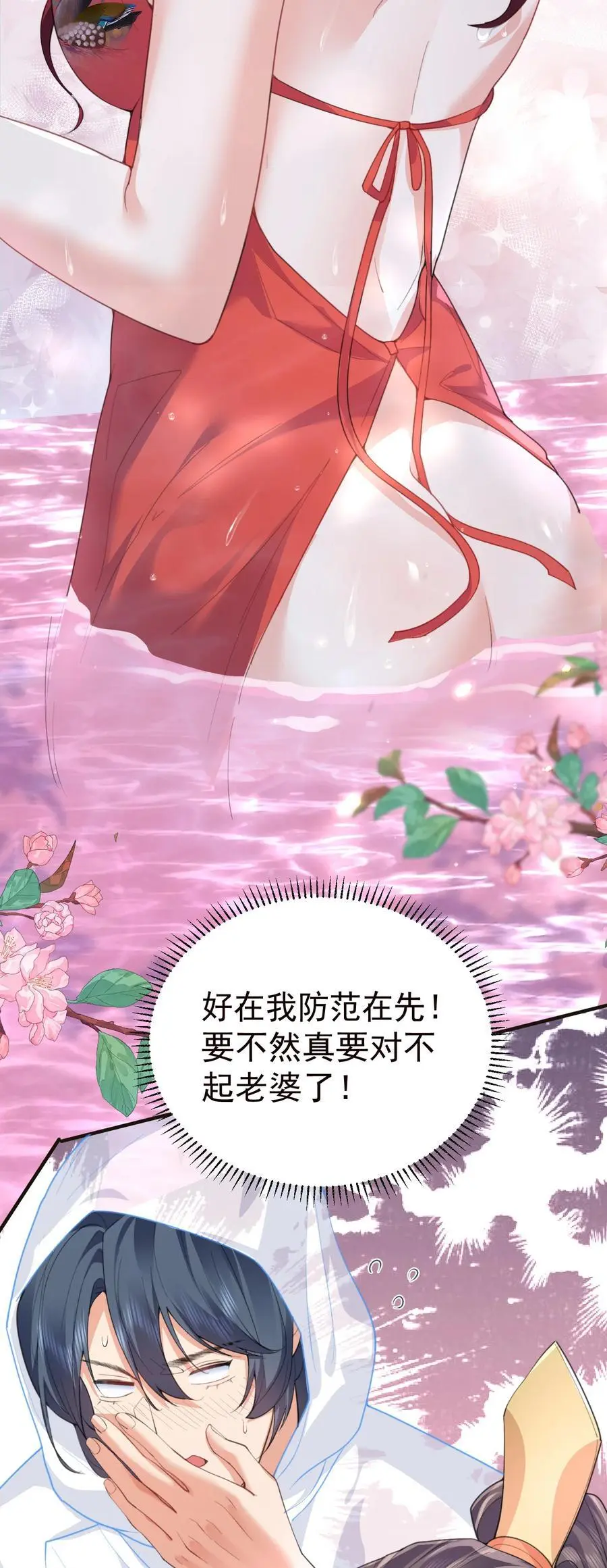 222 我们开始吧15