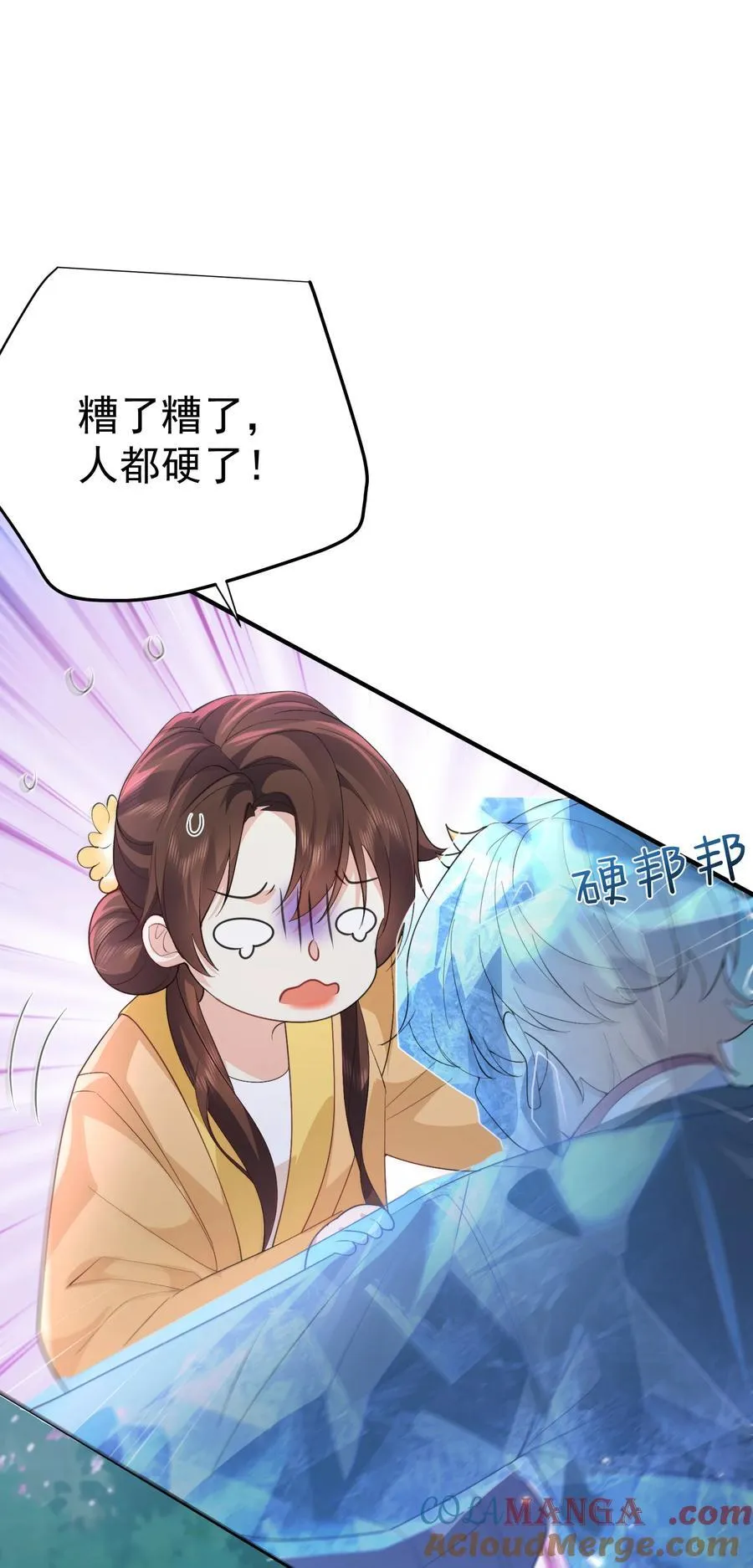239 人工呼吸2