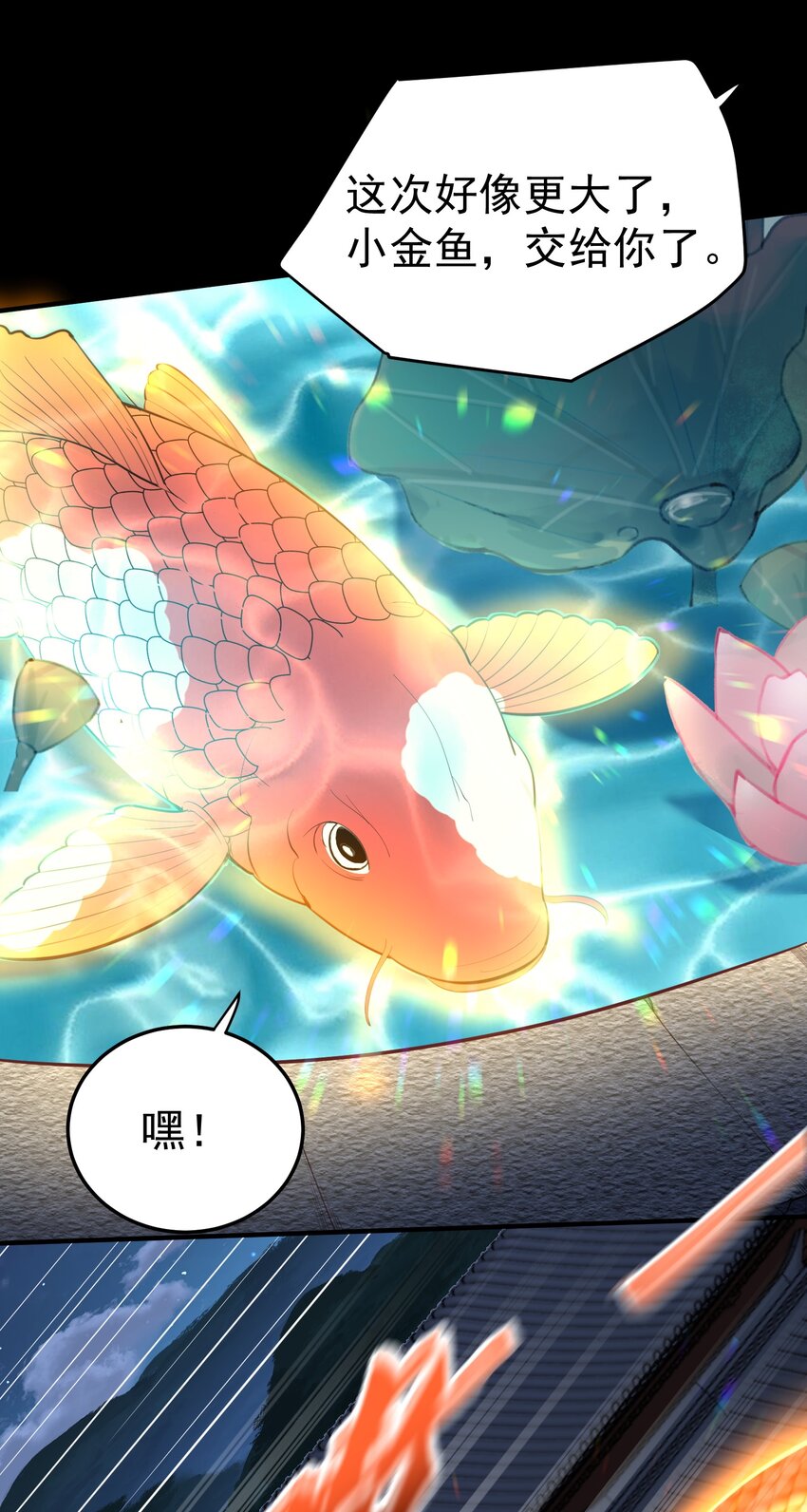 031 千羽帝国11