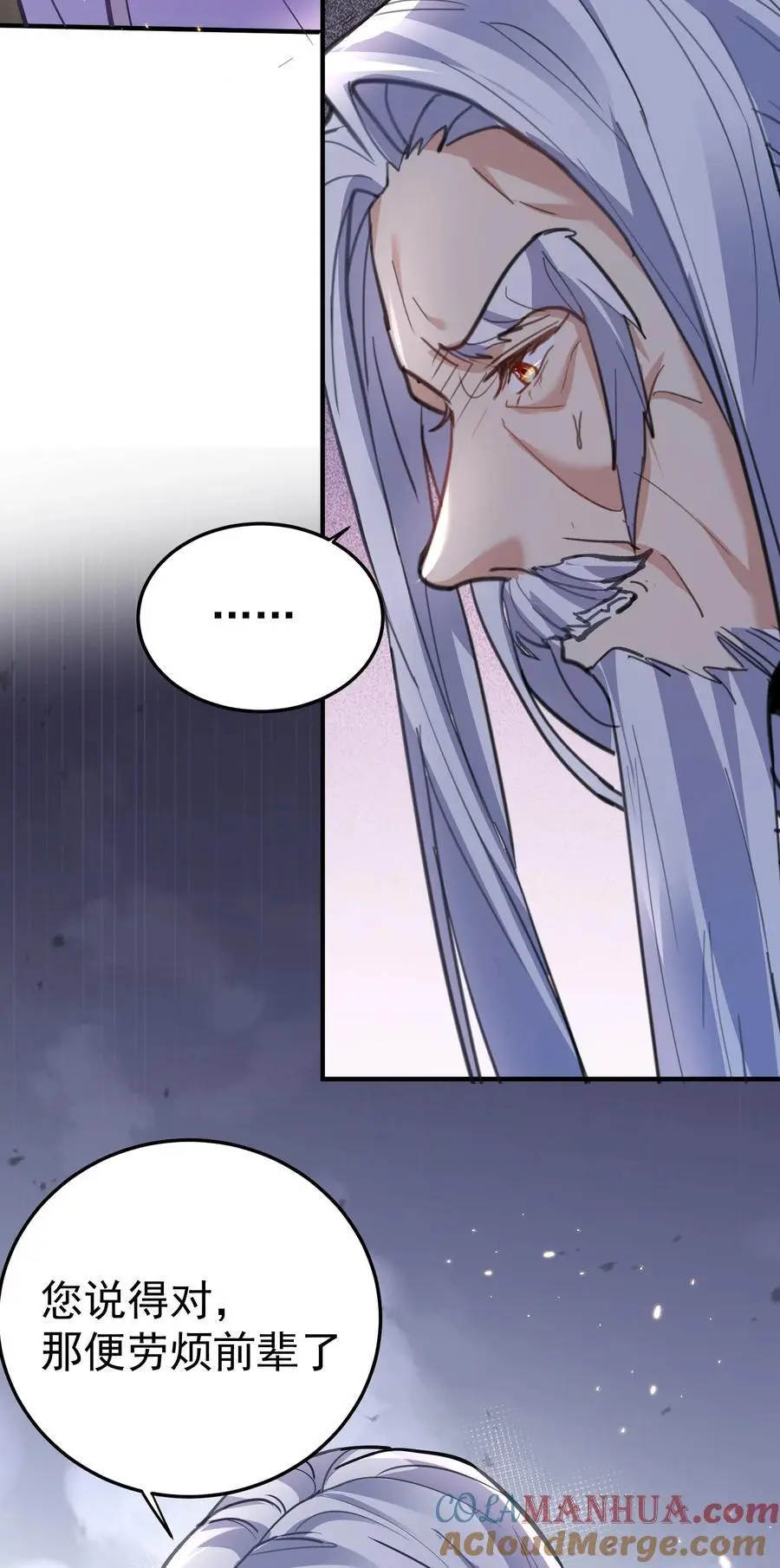 209 戒掉恋爱脑18