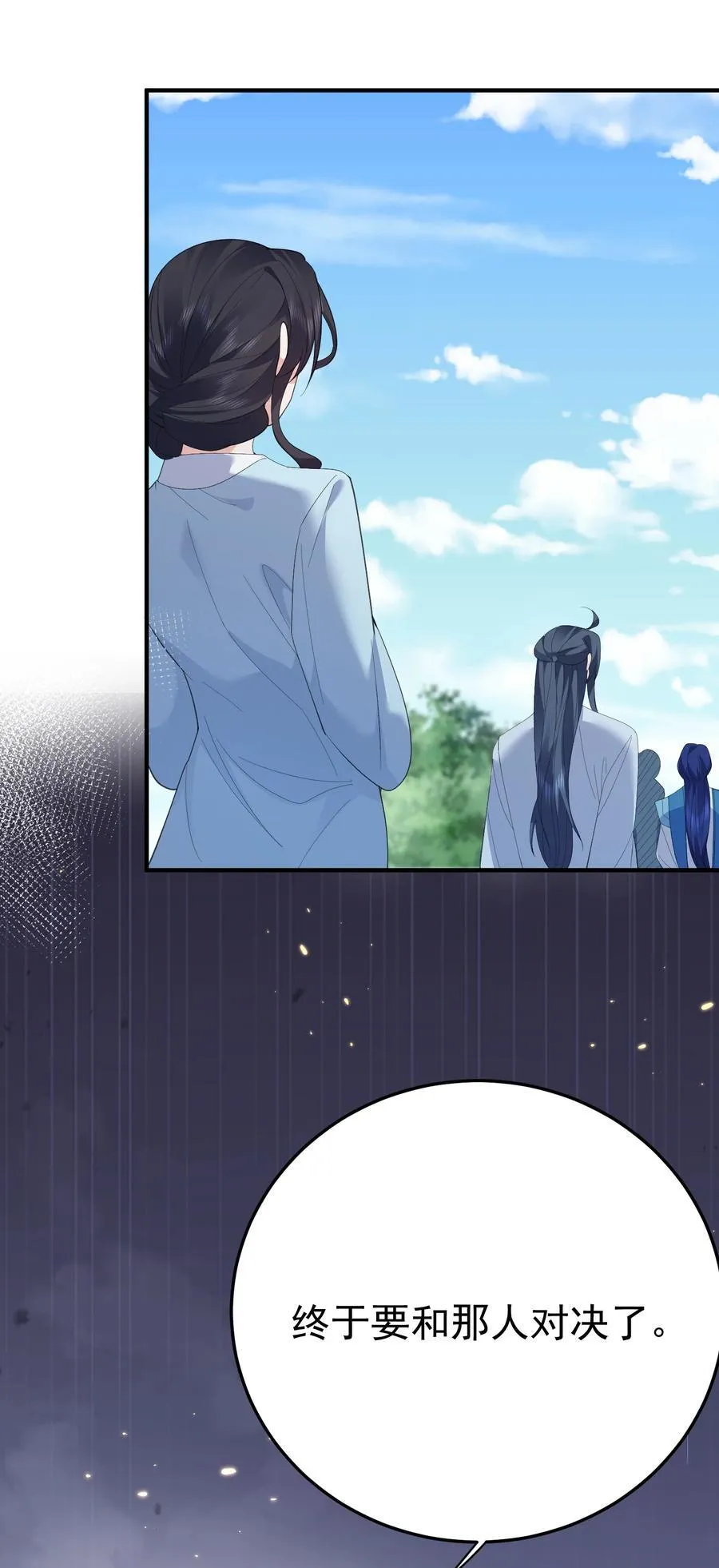 242 荒山野岭遇到美女，一定有诈3
