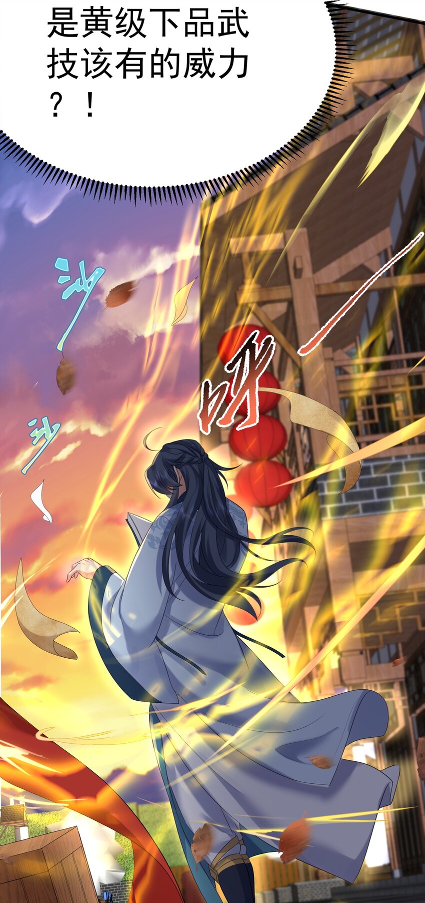 094 如来神掌36