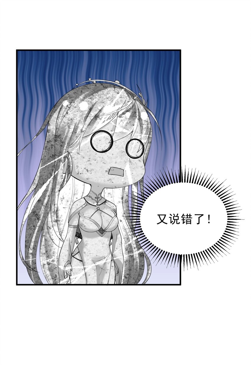 030 我很强？28
