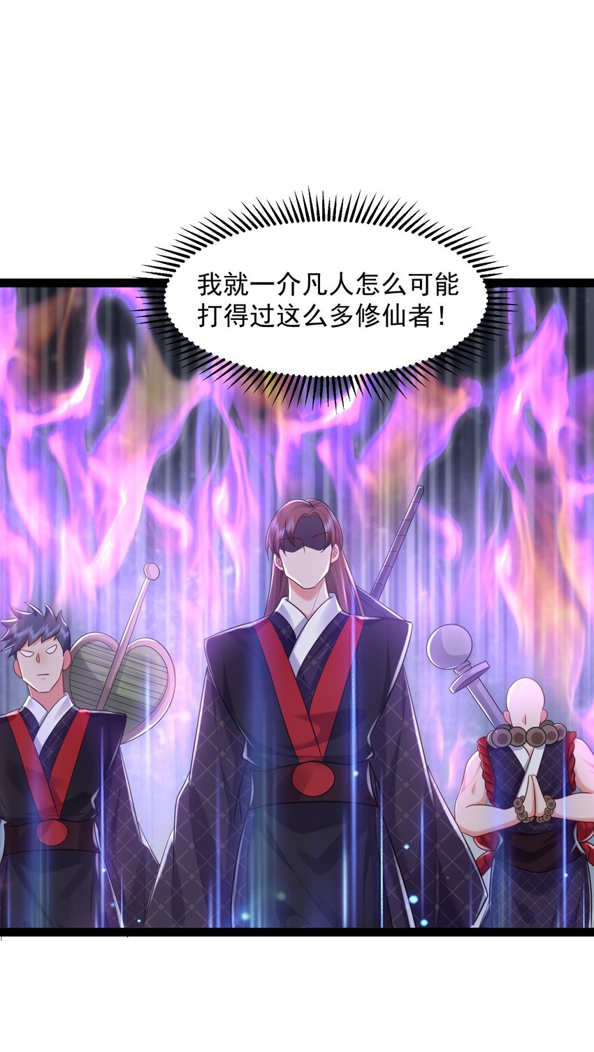 001 叫我前辈？34