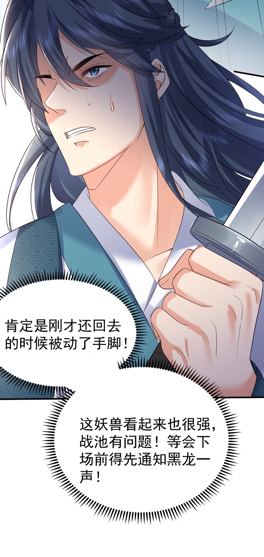 110 暗箱操作20