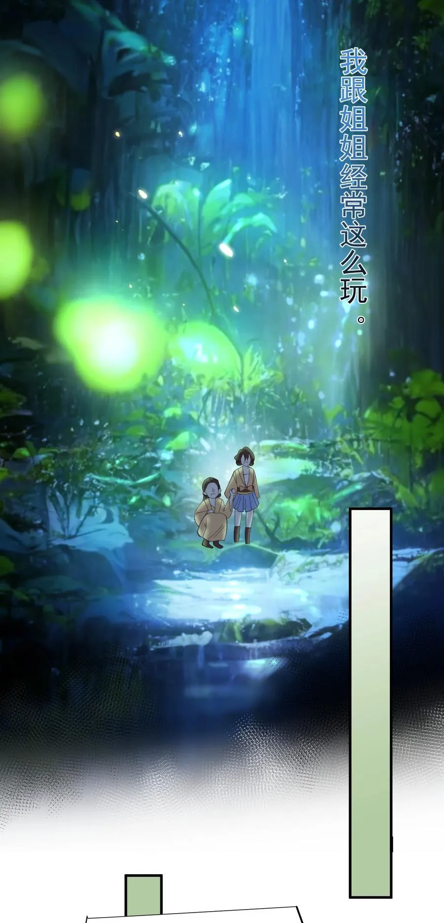 237 哥哥，我帮你揉心口25
