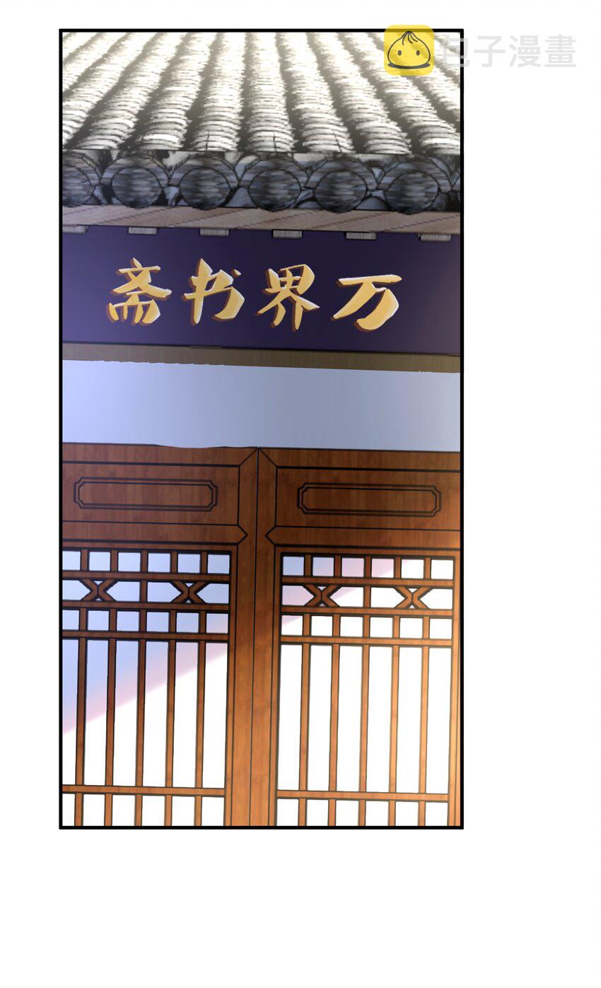 029 书店老板6