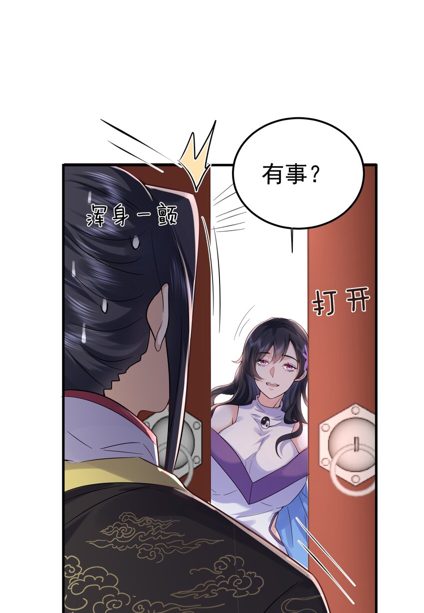 070 神魂溟灭18