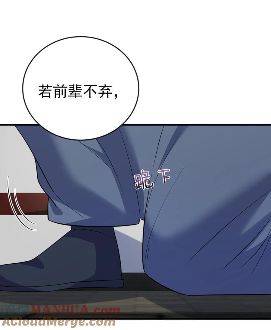 200 我这瞎编的名号还怪唬人的咧！14