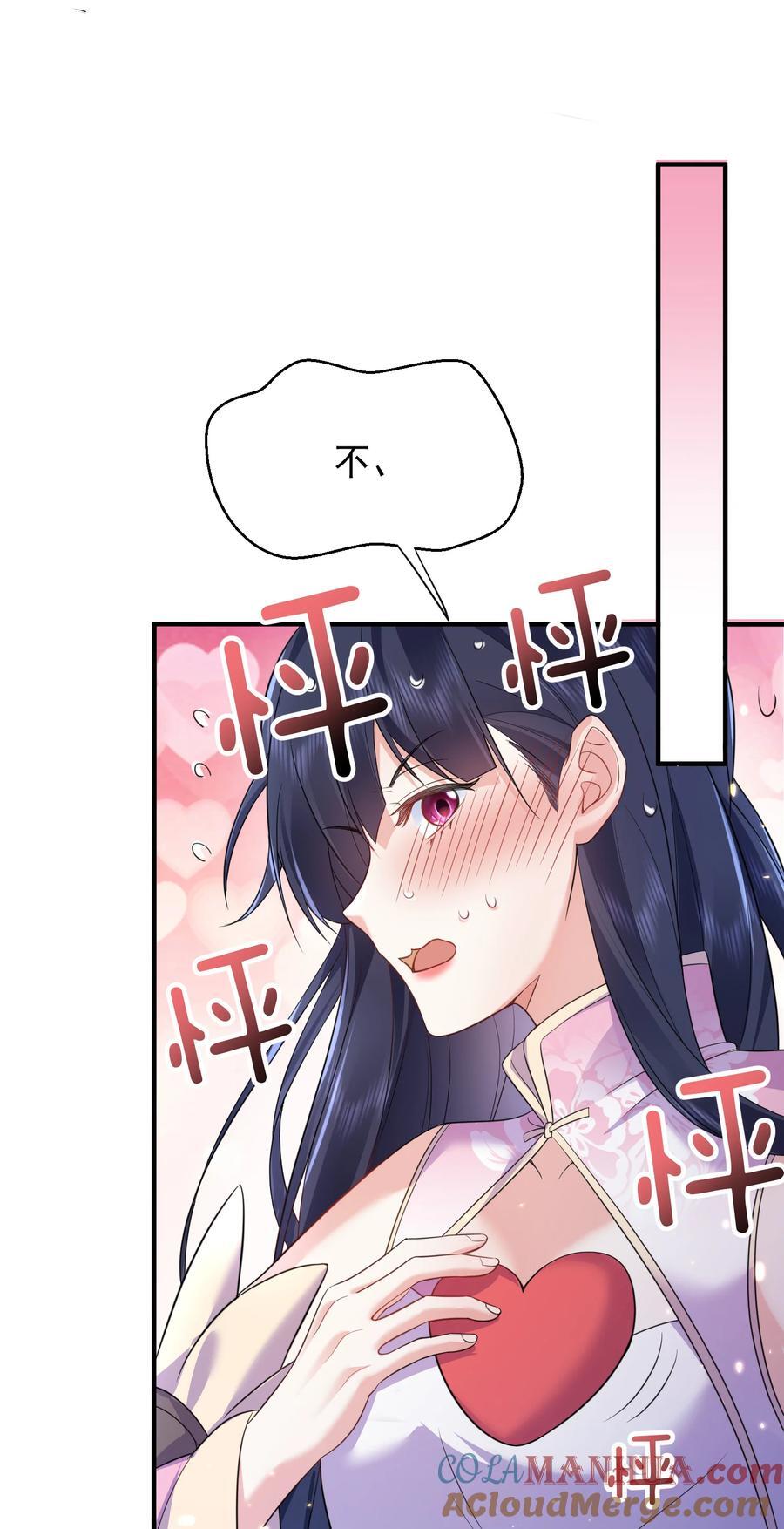 184 相公~我们回房吧3