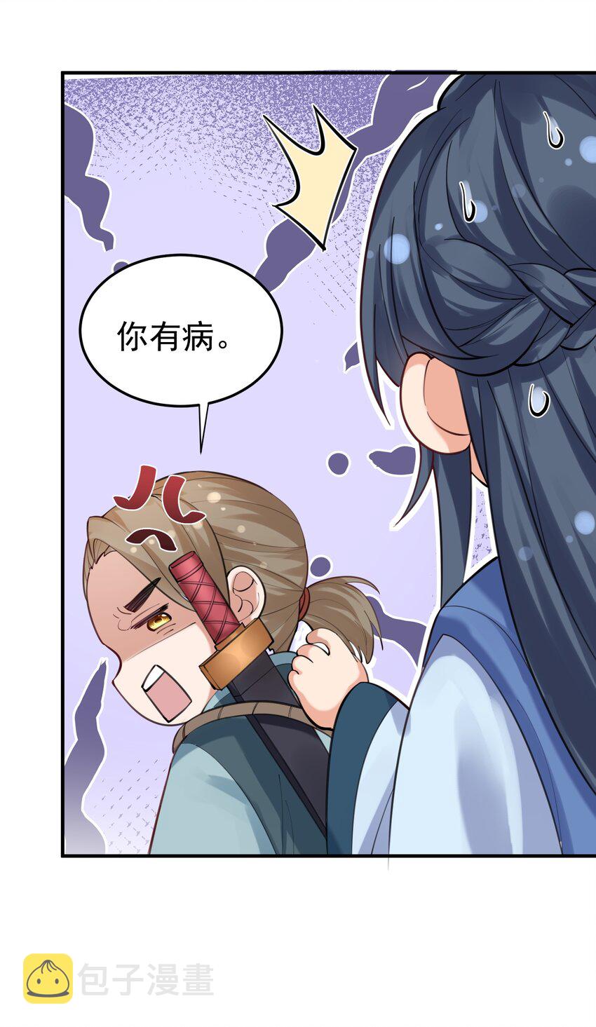 050 战武王国23