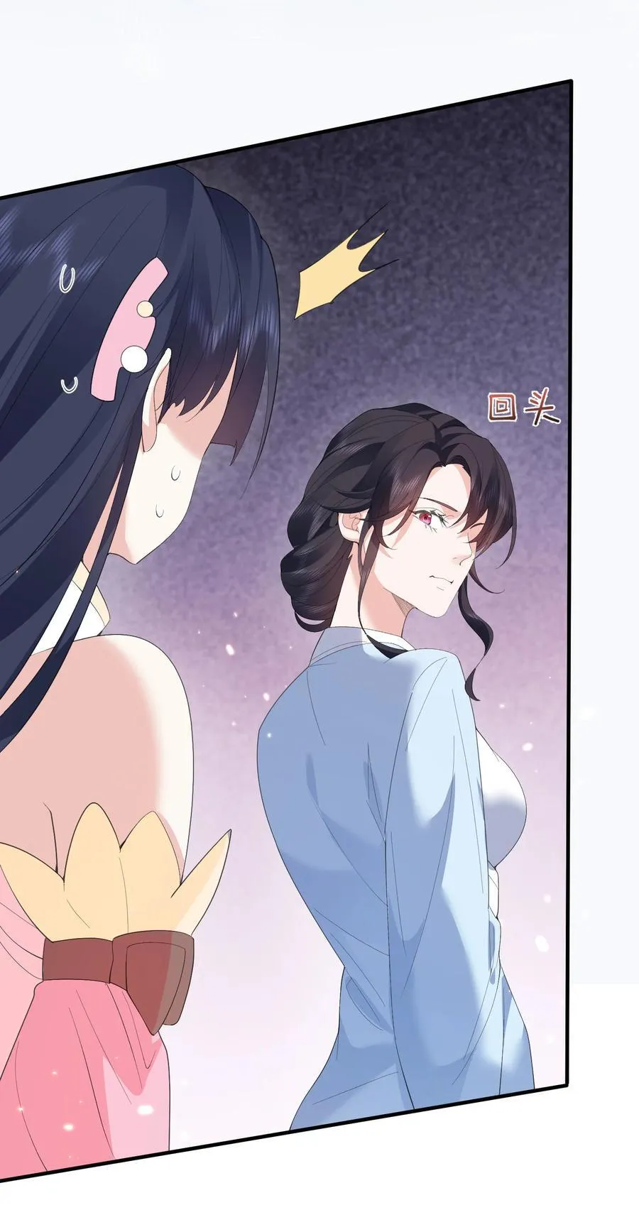 242 荒山野岭遇到美女，一定有诈5