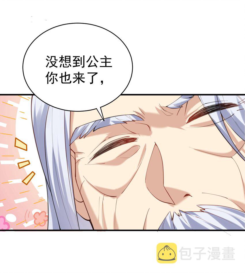 045 庆典28