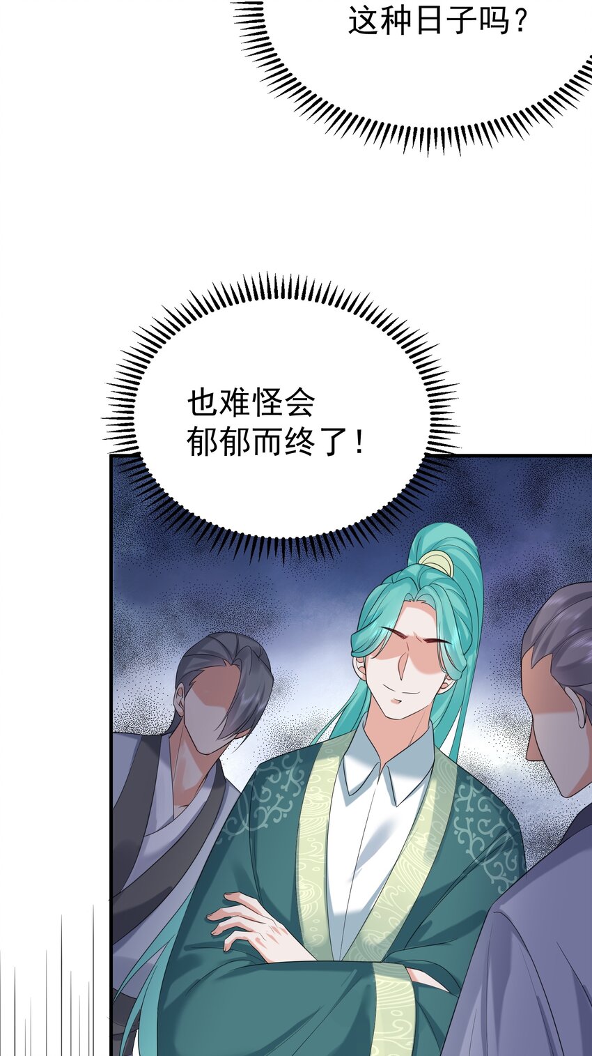107 告状20