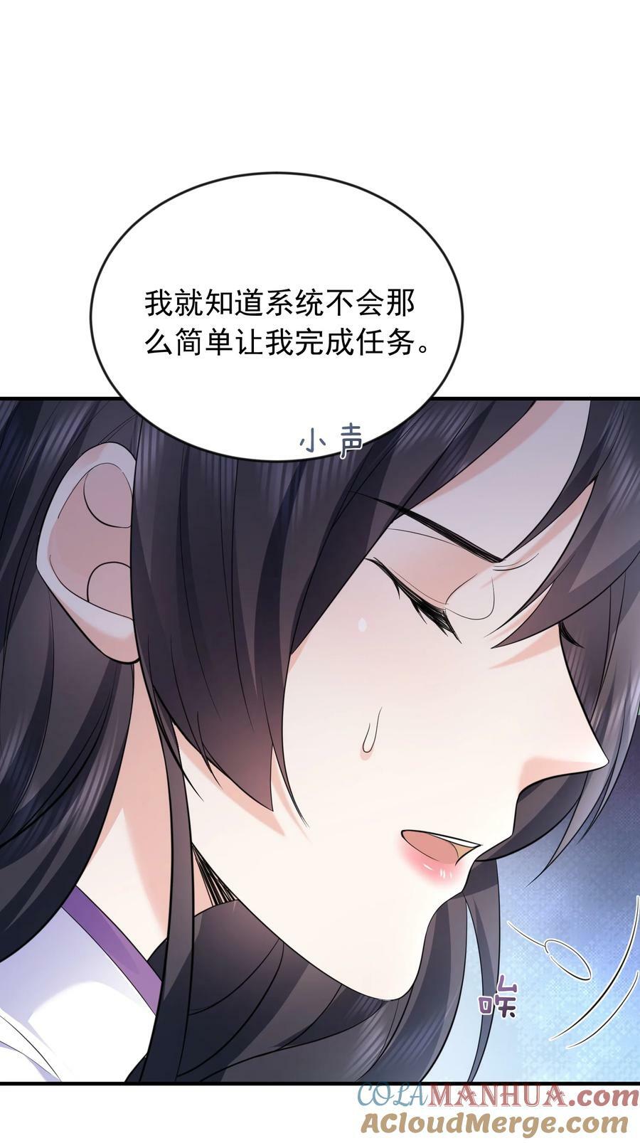 167 跟老婆相认了6