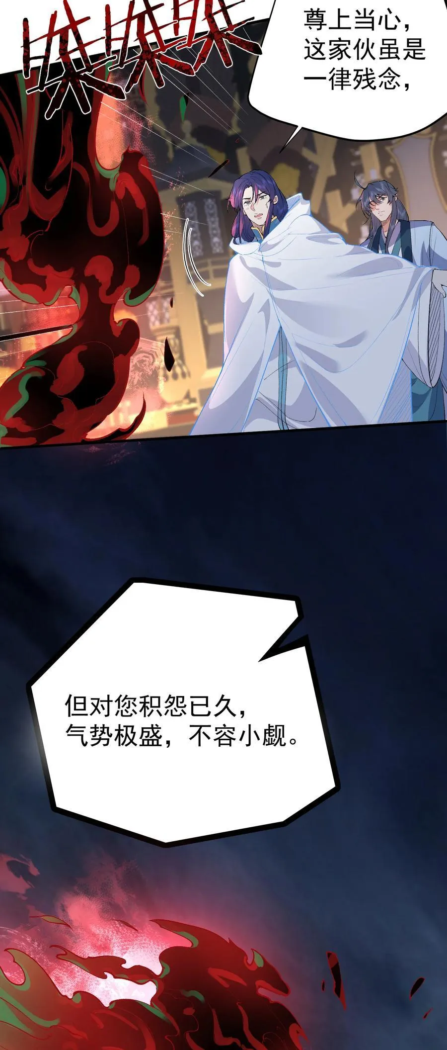 254 叶竹青脱粉回踩25