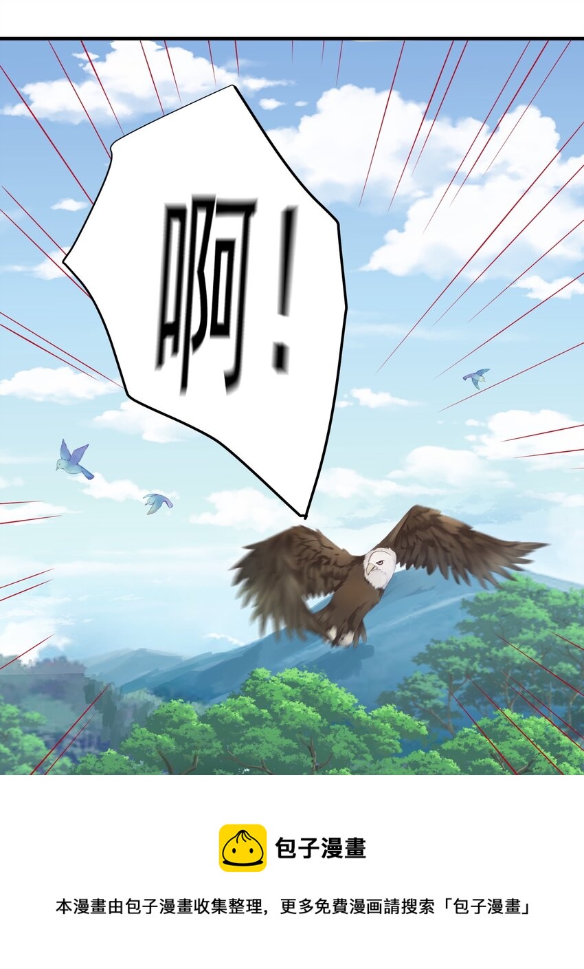 053 为什么？！！36
