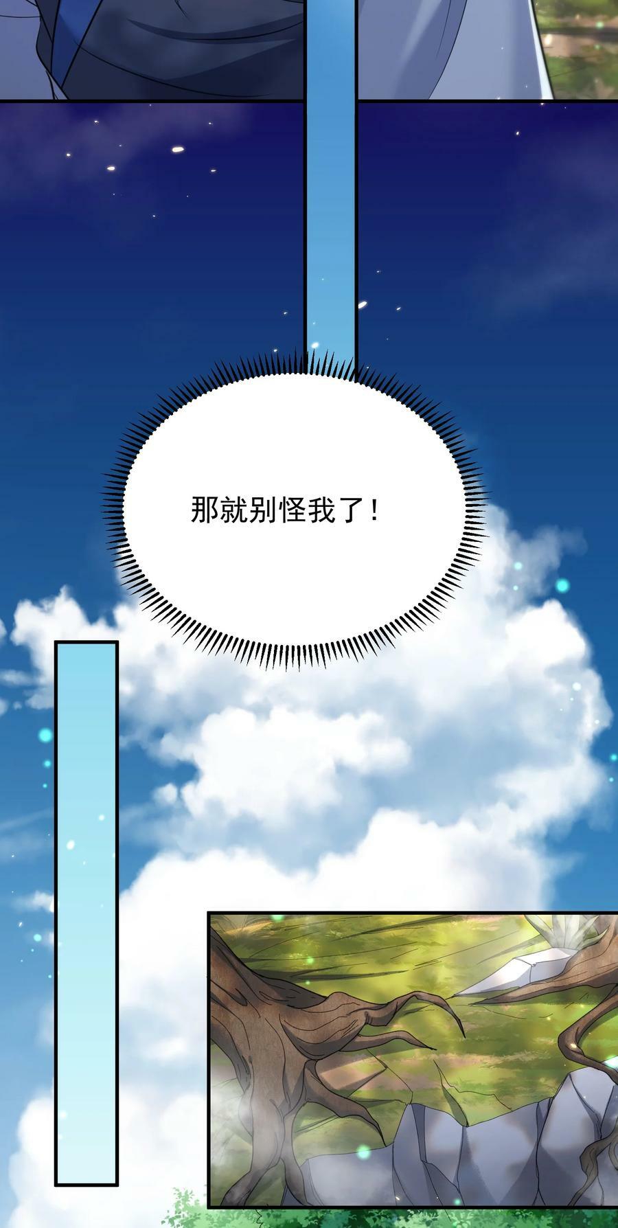 157 吃瓜就变强37